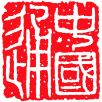 Access Asia Tours Logo