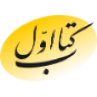 Ketabeavval - کتاب اول Logo