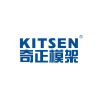 Kitsen (SCH) Formwork & Scaffolding Technology Middle East Logo