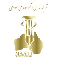 NAATI Persian - English Translation Logo