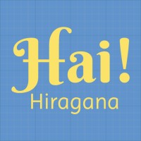 Hai Hiragana Logo