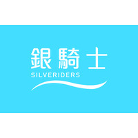 Silveriders Limited Logo