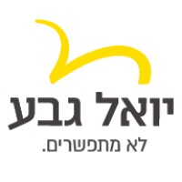 Yoel Geva Logo