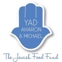 Yad Aharon & Michael Logo