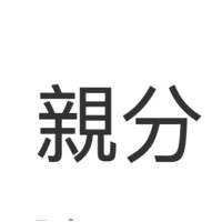 O Y A B U N Logo