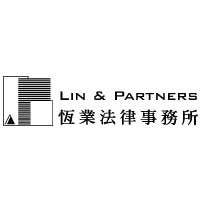 Lin & Partners Attorneys at Law Logo