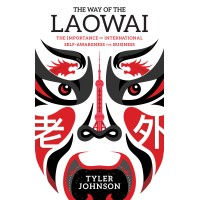 Laowai Enterprises Logo