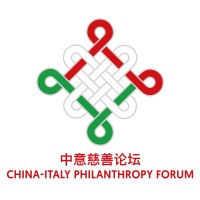 China-Italy Philanthropy Forum Logo