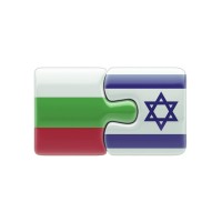 Bulgaria-Israel Chamber of commerce and Industry (BICCI)ber of Com Logo