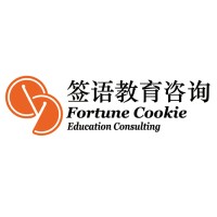 Fortune Cookie Education Consulting Logo