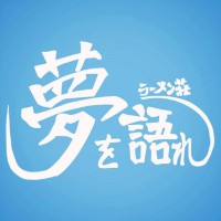 Yume Wo Katare Logo