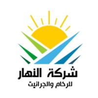 ELNAHAR MARBLE Logo