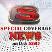 Special Coverage News Logo