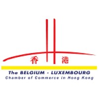 The Belgium-Luxembourg Chamber of Commerce in Hong Kong Logo