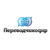 Бюро переводов Переводчикофф Logo