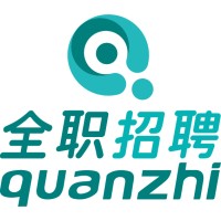 Quanzhi Group (全职招聘） Logo