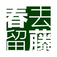 Springturn Education Logo