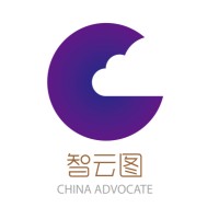 智云图 China Advocate Logo