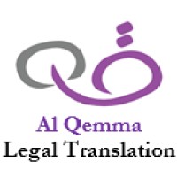 Al Qemma Legal Translation Logo
