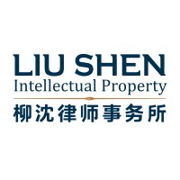 Liu, Shen & Associates Logo