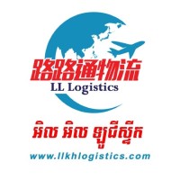 LL Logistics 路路通物流 Logo