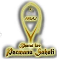 Atomic Power Evolution Awareness Foundation Logo