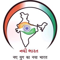 Navi Bharat Sansthan Logo