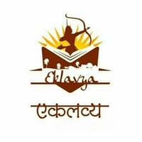 Eklavya | एकलव्य Logo
