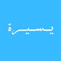 Yaseera - يـسـيـرة Logo