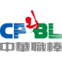 Chinese Professional Baseball League (CPBL) 中華職業棒球大聯盟 Logo