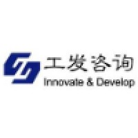 Beijing Industrial Development Consulting Co. Ltd. Logo