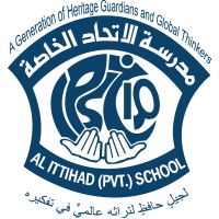 Al Ittihad Private School - Al Mamzar Logo