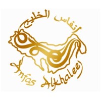 Anfas Alkhaleej Perfume Logo