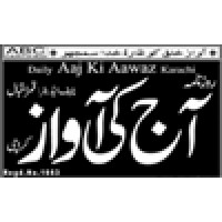 Aaj Ki Awaz Logo