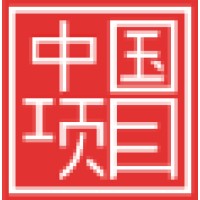 The China Project Pty Ltd Logo
