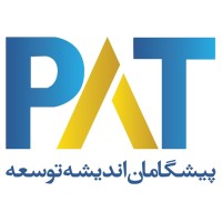 Pishgaman Andishe Tosee Logo