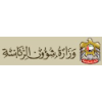 Ministry of Presidential Affairs - UAE Logo