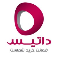 Datisint | شرکت بینالمللی پویش رایان داتیس Logo