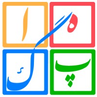 Pegah Co. Logo