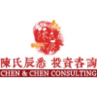 CHEN & Chen Consulting Logo