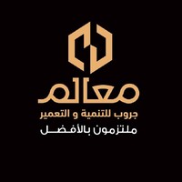 Maalem Group - معالم جروب للتنمية والتعمير Logo