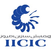 IICIC (Iranian Inc. for Contemporary International Conferences & Fairs) Logo