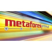 metaforespress.gr Logo