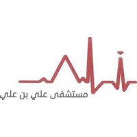 Ali Bin Ali Hospital Logo