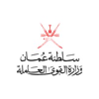 Ministry of Manpower Oman Logo