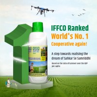 Indian Farmers Fertiliser Coop Ltd. Logo