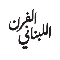 The Lebanese Bakery Logo