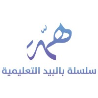 Hemma Education Portal Logo