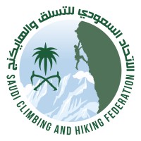Saudi Climbing and Hiking Federation (SCHF) Logo