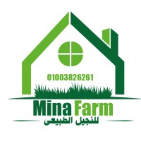 مينا فارم للنجيل الطبيعى Logo